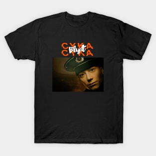 Cyka Cyka Blyat Street Tee T-Shirt